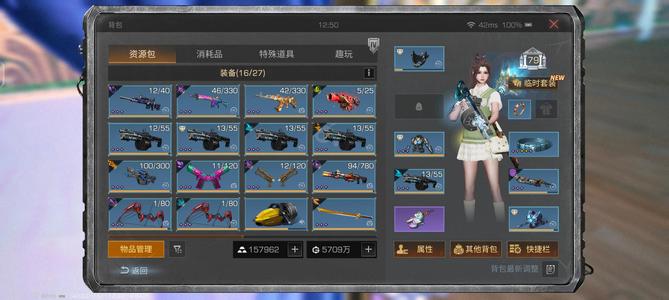 明日之后有盒子家具