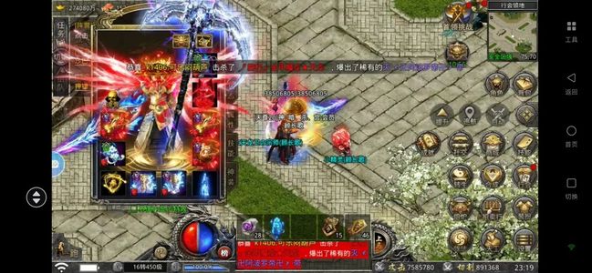 怒火一刀【450级】有大佬带队，养老首选