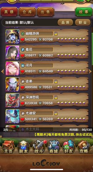我叫MT【200级】主流全卡哦