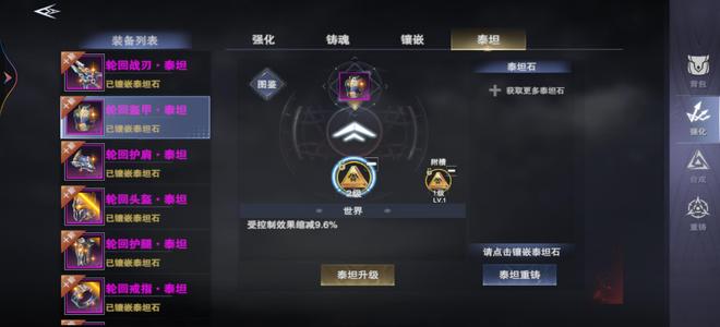 新神魔大陆【500级】退游号，便宜处理