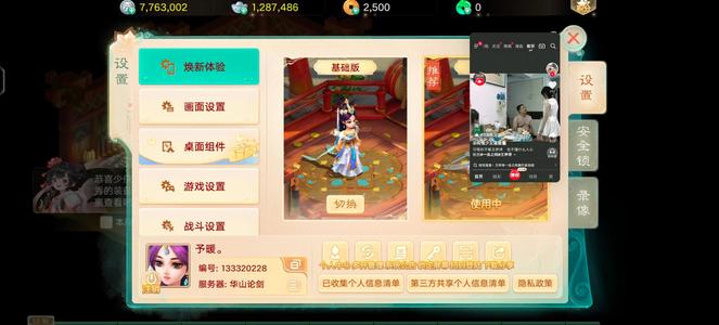 大话西游华山论剑新区五速鞋