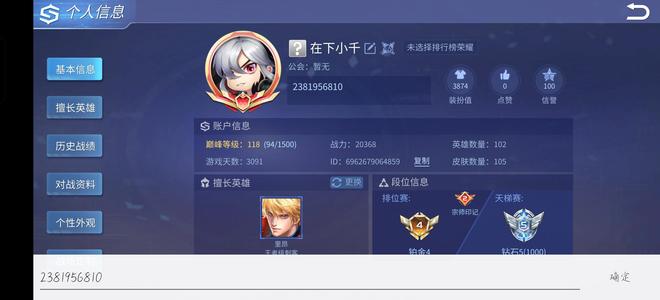 时空召唤资源丰富，便宜卖