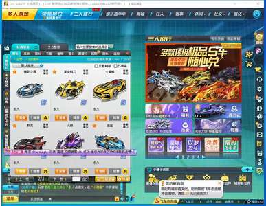 QQ飞车五阶幻夜雷洛，1s1t2
