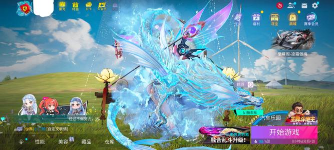 王牌竞速出双满词条四金幻颜龙女&