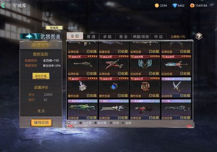 生死狙击【500级】v9全网最质量苹果号天罚号