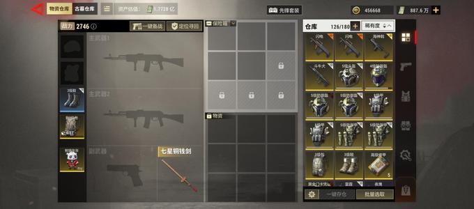 超凡先锋超凡成品号诚心出售，永久手册。