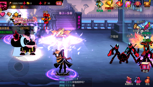 火柴人联盟2官服，自助打折，新区