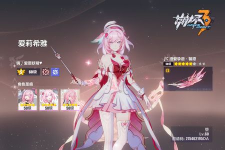 崩坏3毕业爱莉琪亚娜丽塔大小月卡