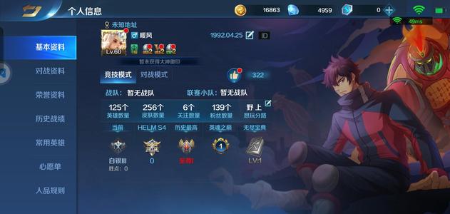 英魂之刃【60级】大曹小曹夏铃，狐妖全联动  