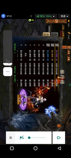 斗战英魂【1,3000级】养老号，有转游点19000