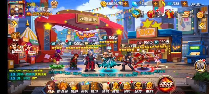 拳皇98终极之战OLv13，2.3亿