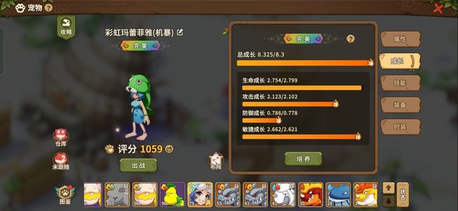 石器时代：觉醒【140级】新区机暴区