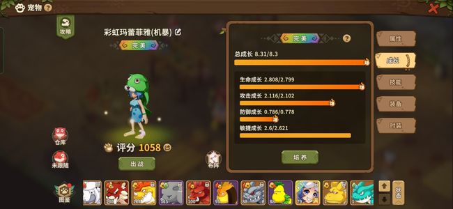 石器时代：觉醒机暴区，困10已过，可以深3