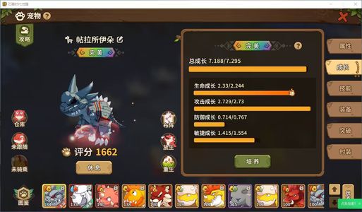 石器时代：觉醒机暴区，困10已过，可以深3