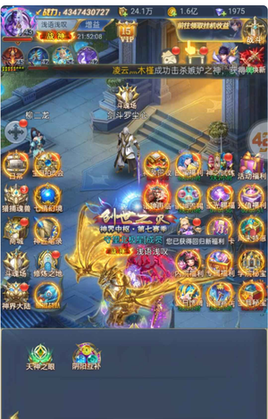 斗罗大陆（手游）【66级】ID浅语浅叹出了就找回