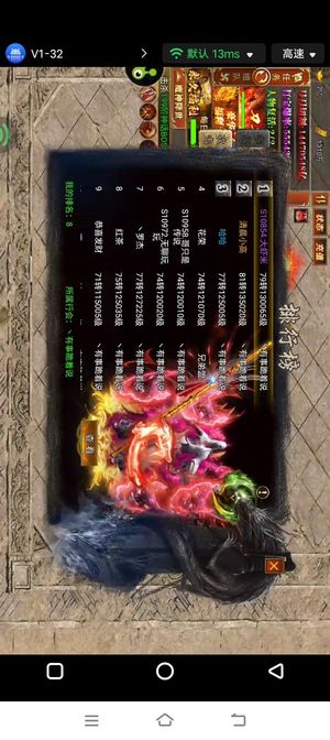 斗战英魂【1,2500级】不想玩了，随便卖