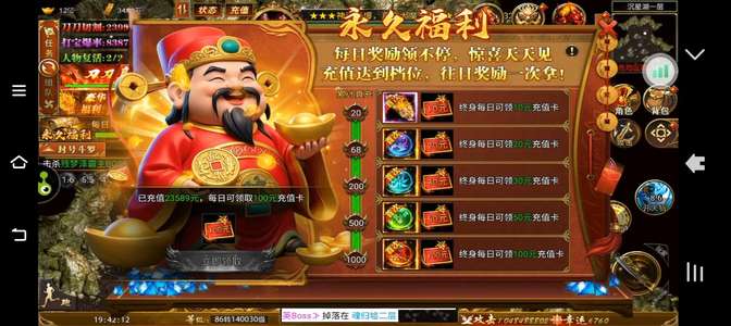 斗战英魂无聊玩玩 看上了拍