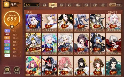 决战平安京【270级】3.7w氪全三丽鸥26典