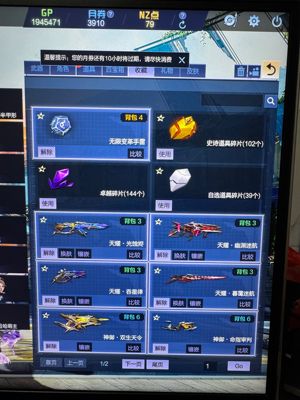 逆战【200级军衔大统帅】传奇女王幻化元，三级百宝箱