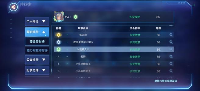 我的起源【87级】时光7区，经验第一