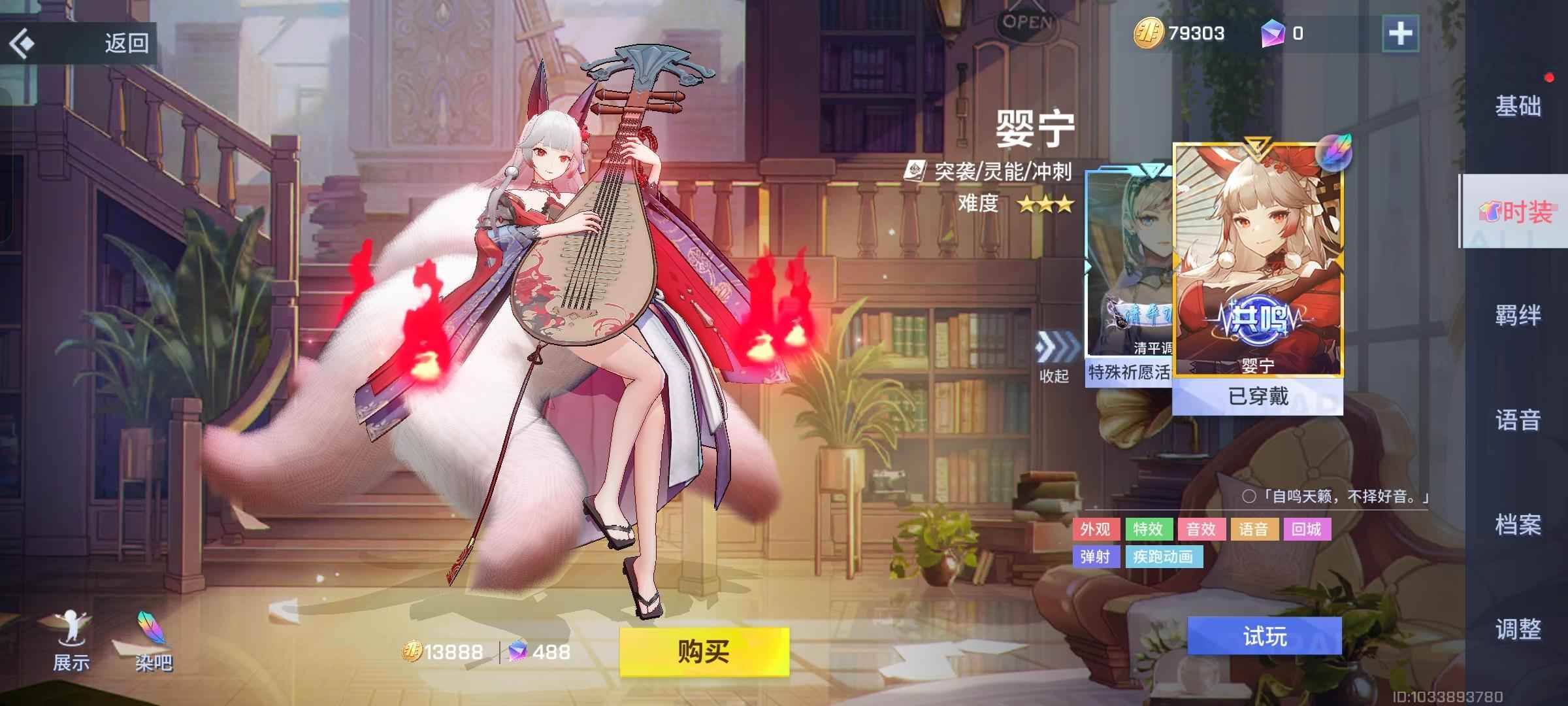非人学园【0级】婴宁暗夜狩猎冬日祝福温柔雪夜