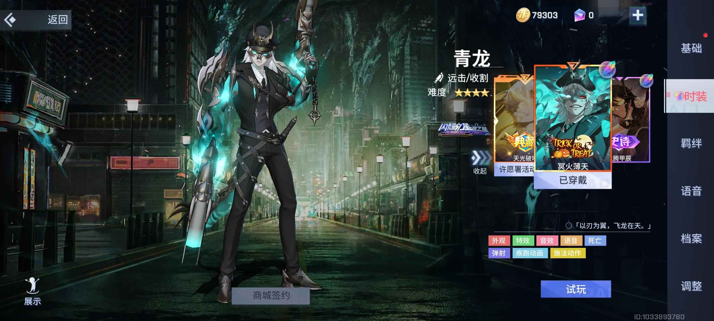 非人学园【0级】婴宁暗夜狩猎冬日祝福温柔雪夜
