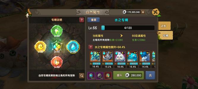 新石器时代卡120极品号