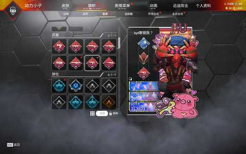 Apex英雄爪子刀 多金皮 