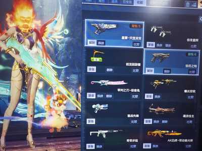 逆战【171级军衔元勋】元＋山海九件三甲增强齐全全模式