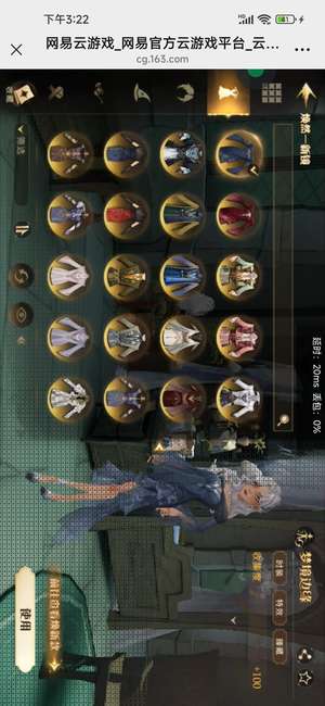 哈利波特：魔法觉醒107级女号