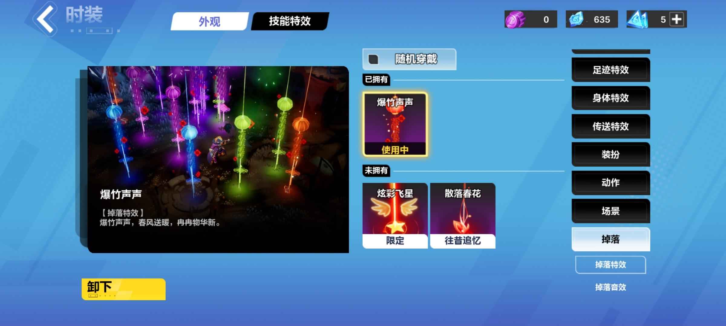 火炬之光：无限【90级】不想玩了，双充都在