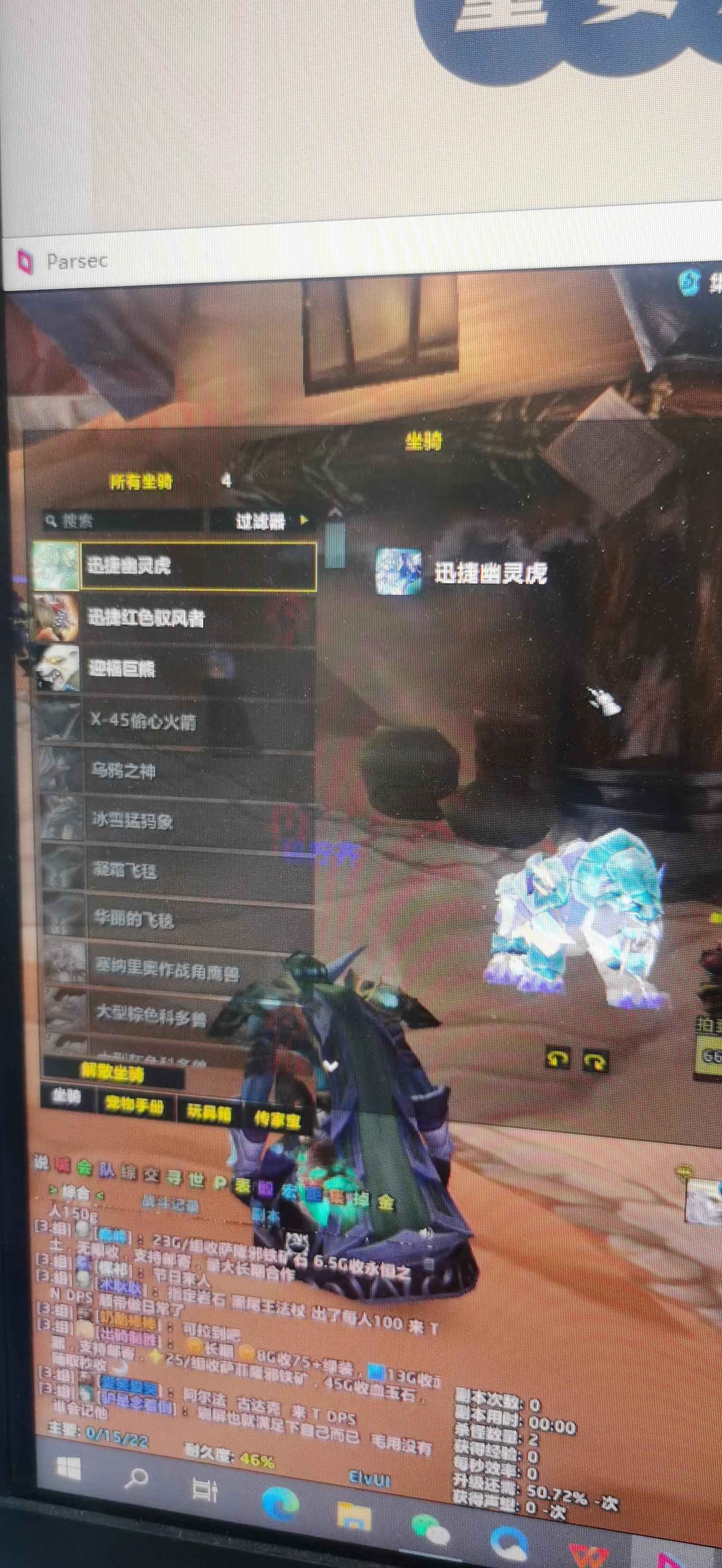 魔兽世界巫妖王之怒【80级】幽灵虎钱 其他都白送