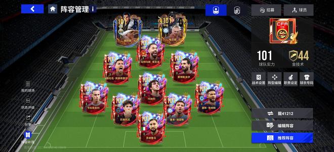 绿茵信仰姆巴佩，哈兰德已抽