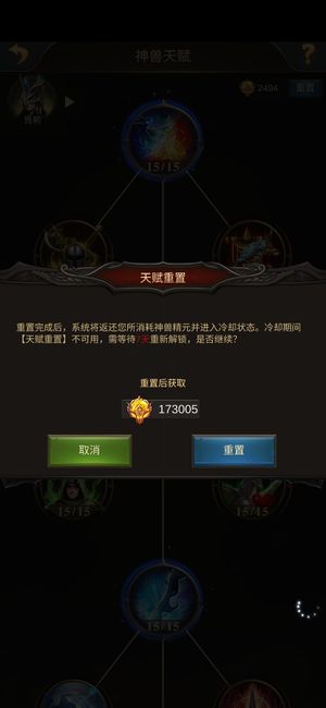 战火与秩序【72级】出个圣三号