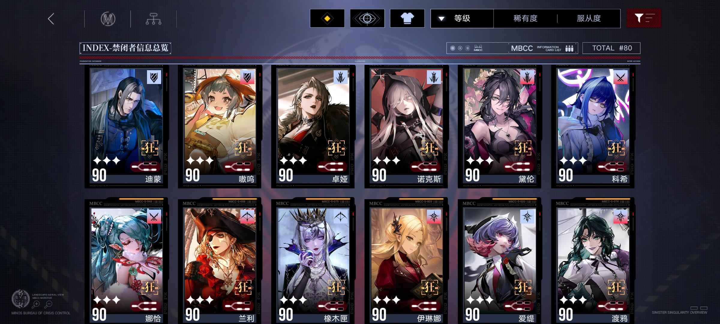 无期迷途满枷导演卓娅娜恰伊琳娜三锁曜