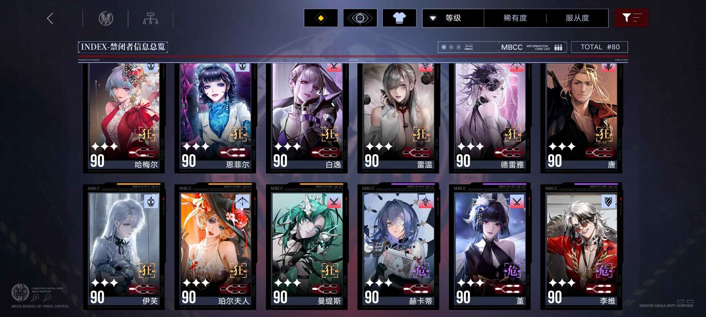 无期迷途满枷导演卓娅娜恰伊琳娜三锁曜