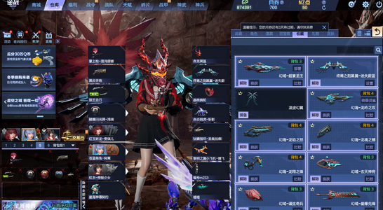 逆战【158级军衔大统帅】至尊幻域幻海带z带黑翼