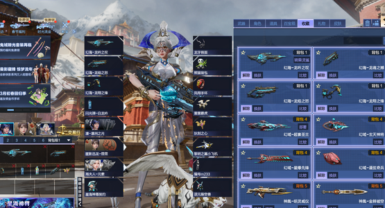 逆战幻海幻域陨星核神皇天启奇想套