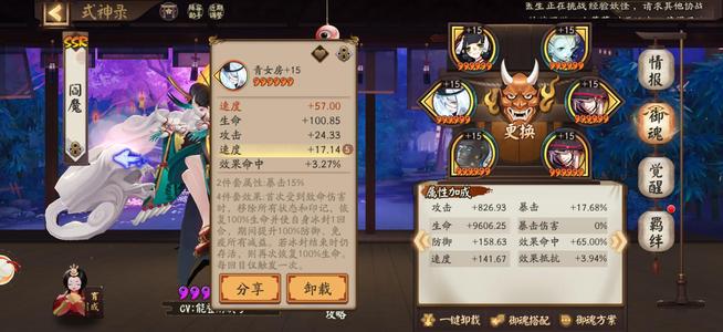 阴阳师新区超绝大头17.14