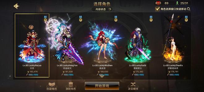 DNF手游（韩服）工作原因。不能玩了