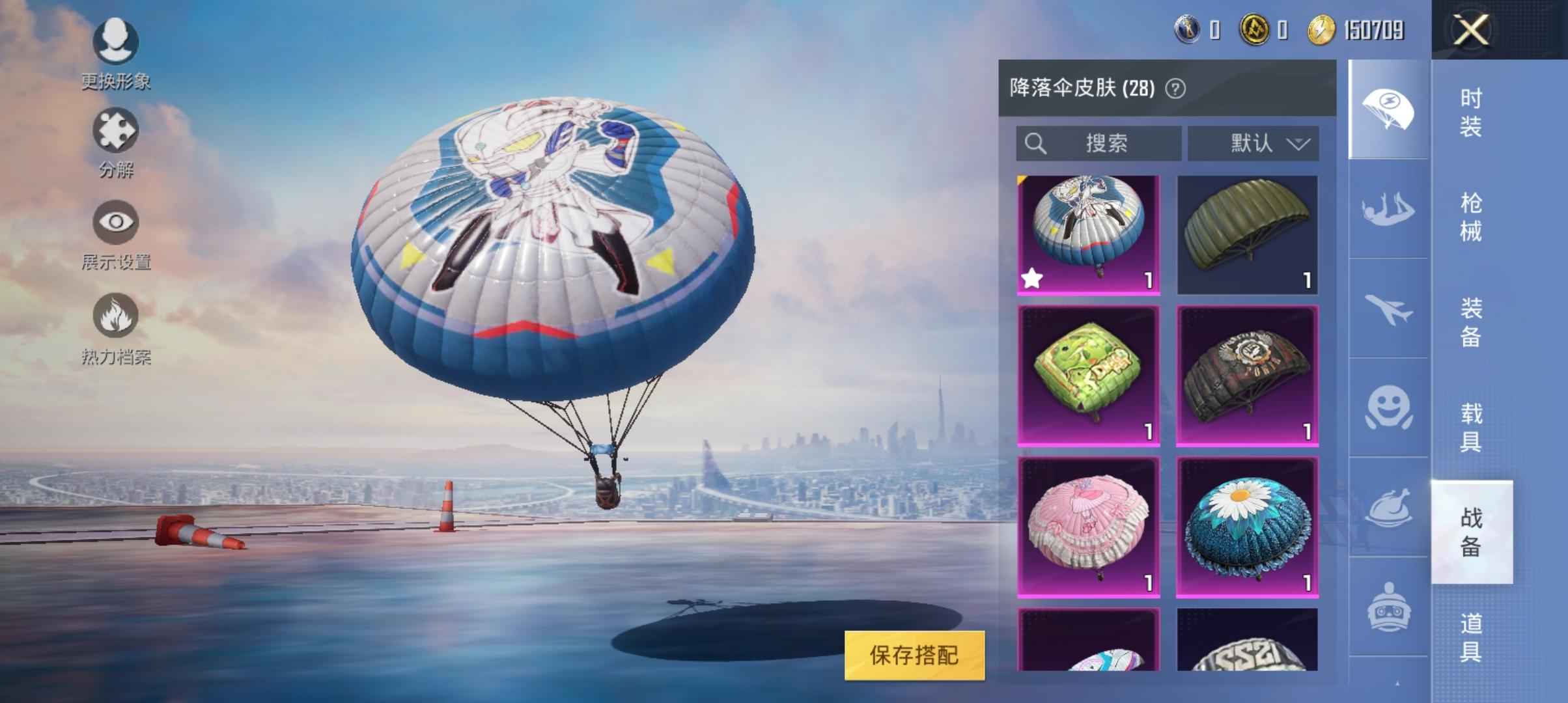 和平精英双字ID死绑微信游戏号！便宜出