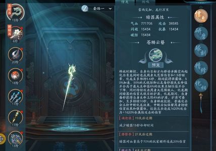 新笑傲江湖【186级】女娲9洗髓15龙，超猛，不议价