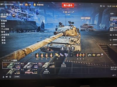 坦克世界【5辆坦克0辆X坦克】十一级囊鼠三橙配件三九金一八金