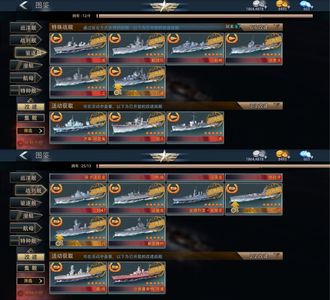 巅峰战舰【12星级12】卡尔1.5疾风，沙梦，桑