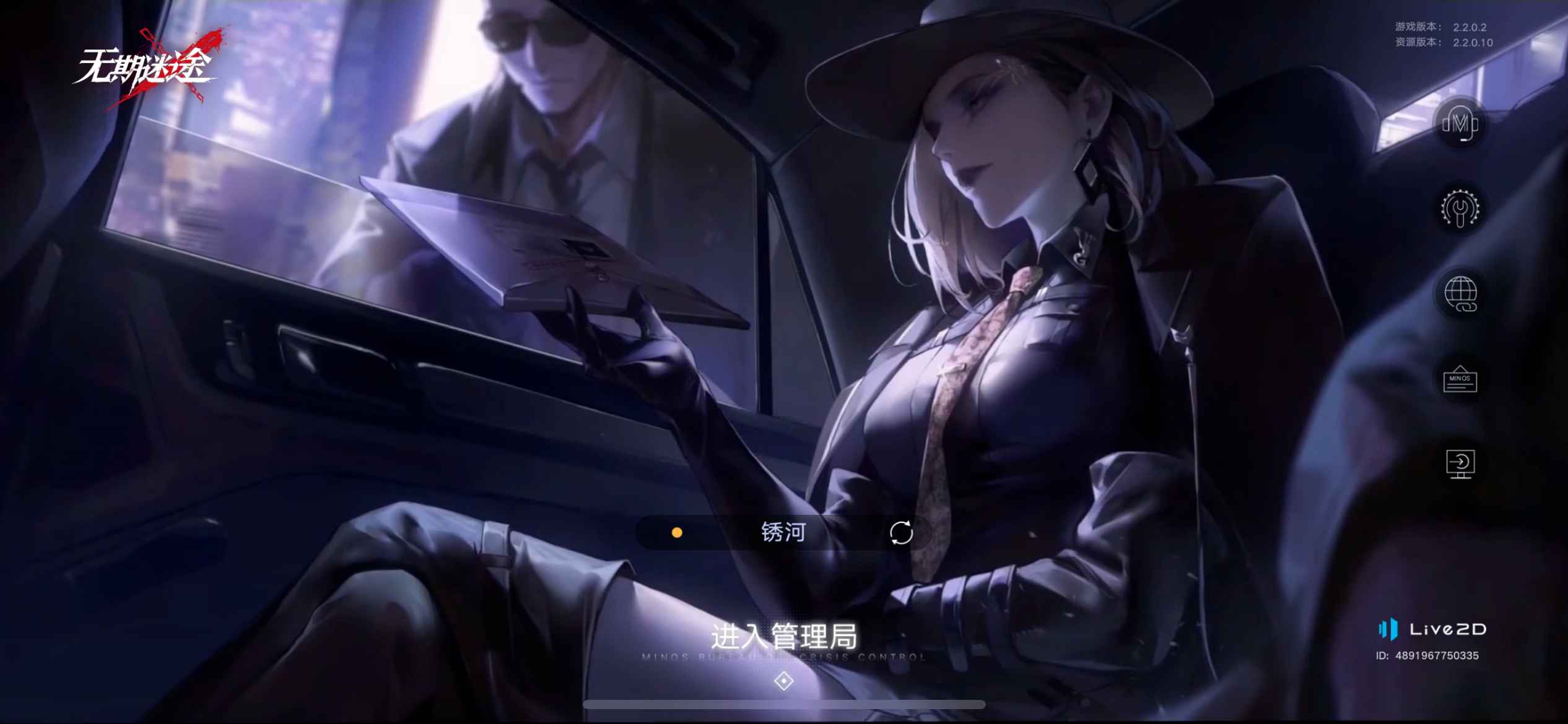 无期迷途【苹果版】【100级,41皮肤】100级满锁多