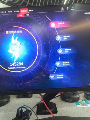 永劫无间（PC）有想要的来