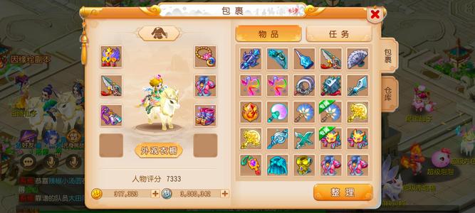 梦幻西游（手游）【61级,阴曹地府】32万金地府带材料