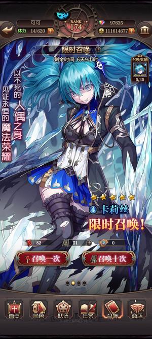 血族【174级】前排号，多钻，各种资源多