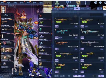 逆战【200级军衔大统帅】全能号 截的不全