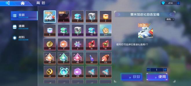 数码宝贝：源码【圣龙兽14区级】榜二，2W砖石，九游转移号安全